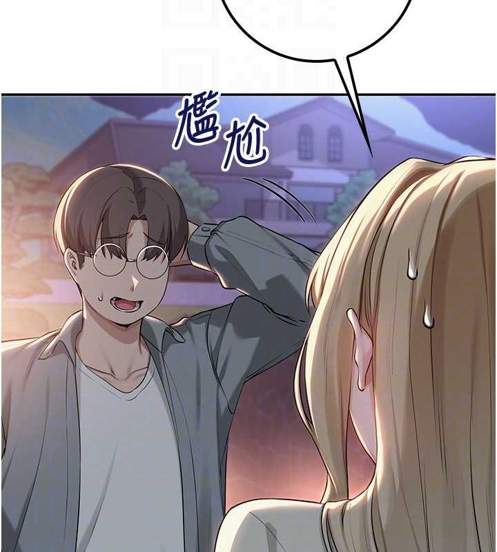 第14话-偷看学弟妹做爱