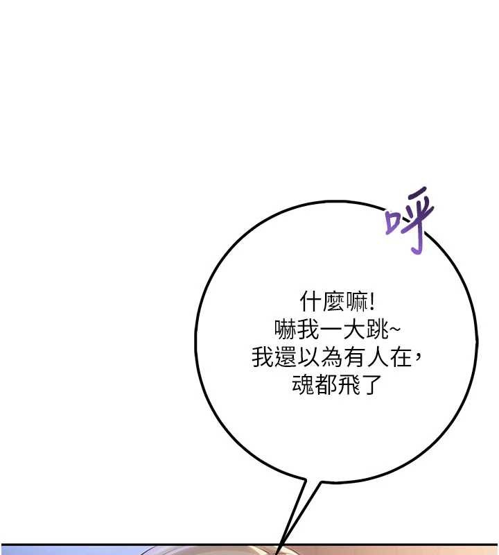 第14话-偷看学弟妹做爱