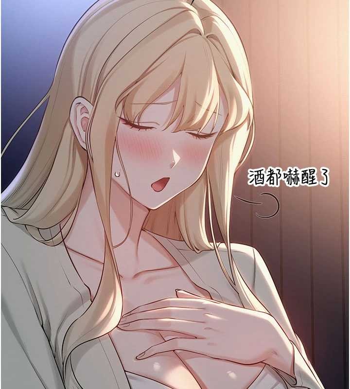 第14话-偷看学弟妹做爱