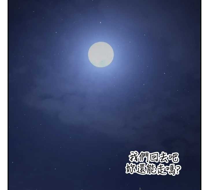 第14话-偷看学弟妹做爱