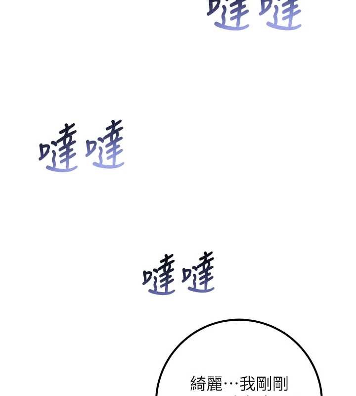 第14话-偷看学弟妹做爱