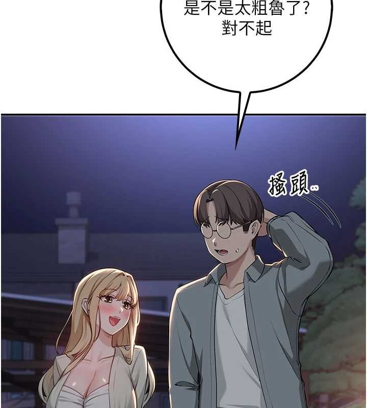 第14话-偷看学弟妹做爱