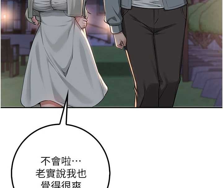第14话-偷看学弟妹做爱