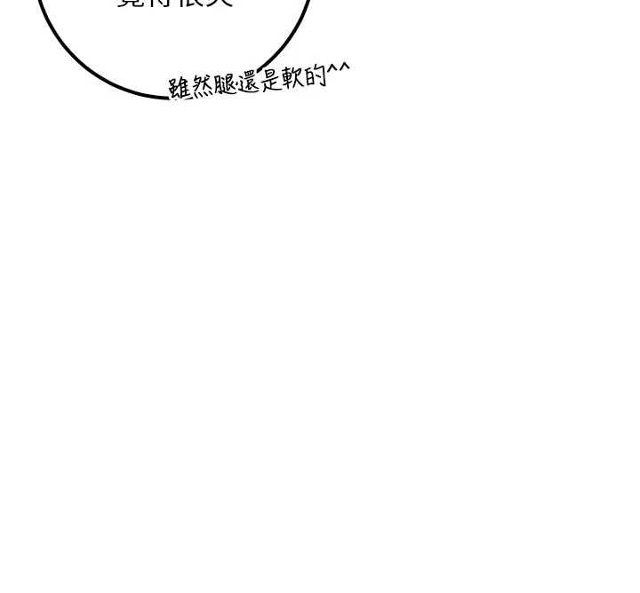 第14话-偷看学弟妹做爱