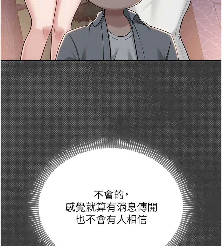 第14话-偷看学弟妹做爱