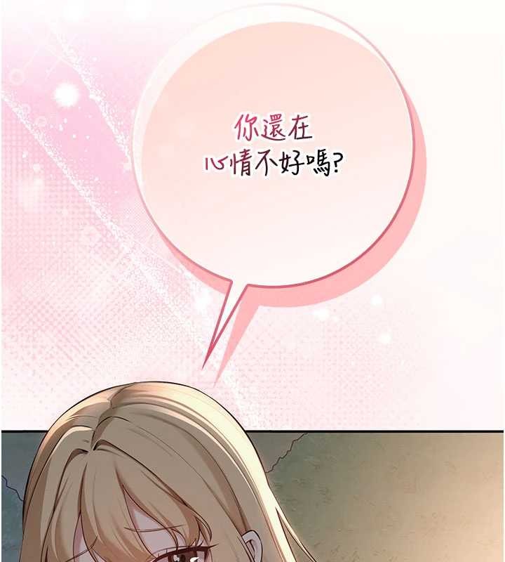 第14话-偷看学弟妹做爱