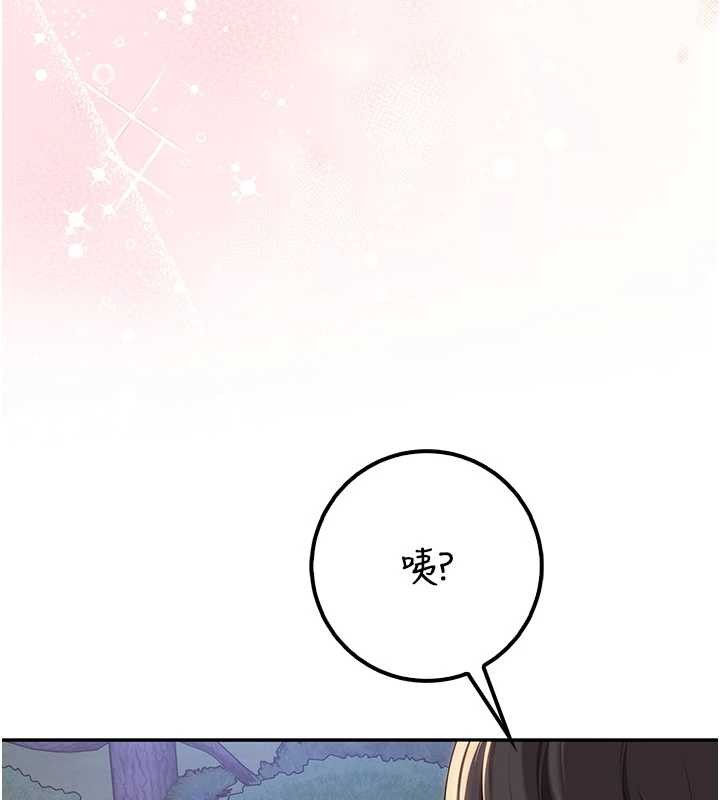 第14话-偷看学弟妹做爱