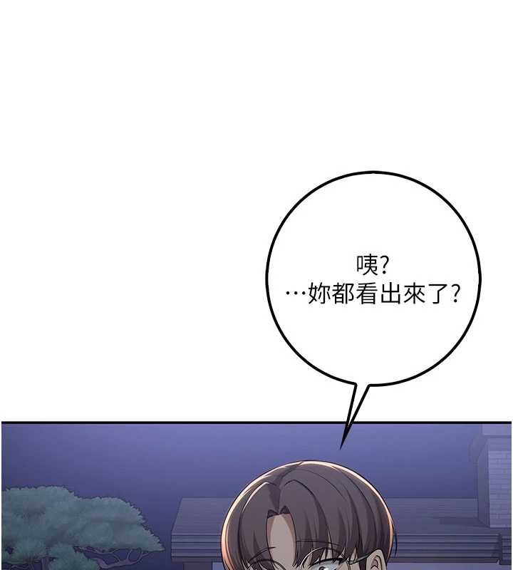 第14话-偷看学弟妹做爱