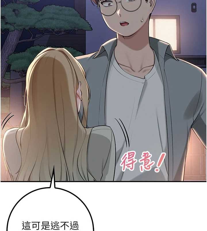 第14话-偷看学弟妹做爱