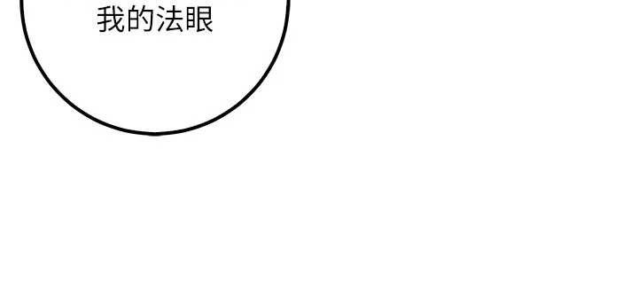 第14话-偷看学弟妹做爱
