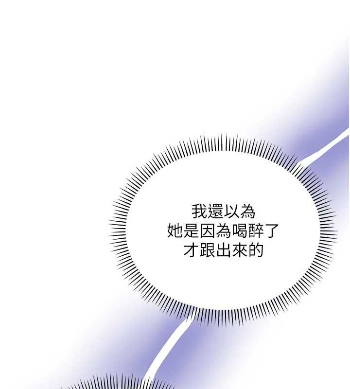 第14话-偷看学弟妹做爱