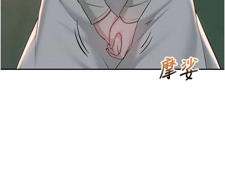 第14话-偷看学弟妹做爱