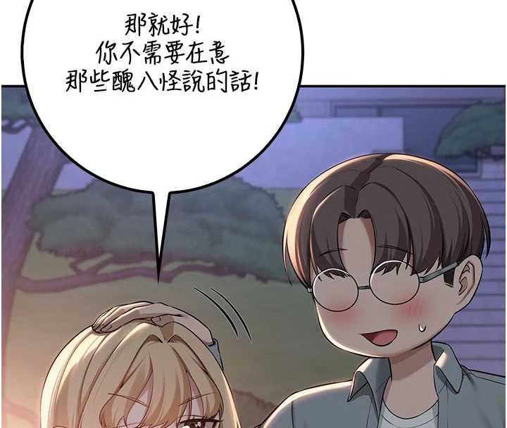 第14话-偷看学弟妹做爱