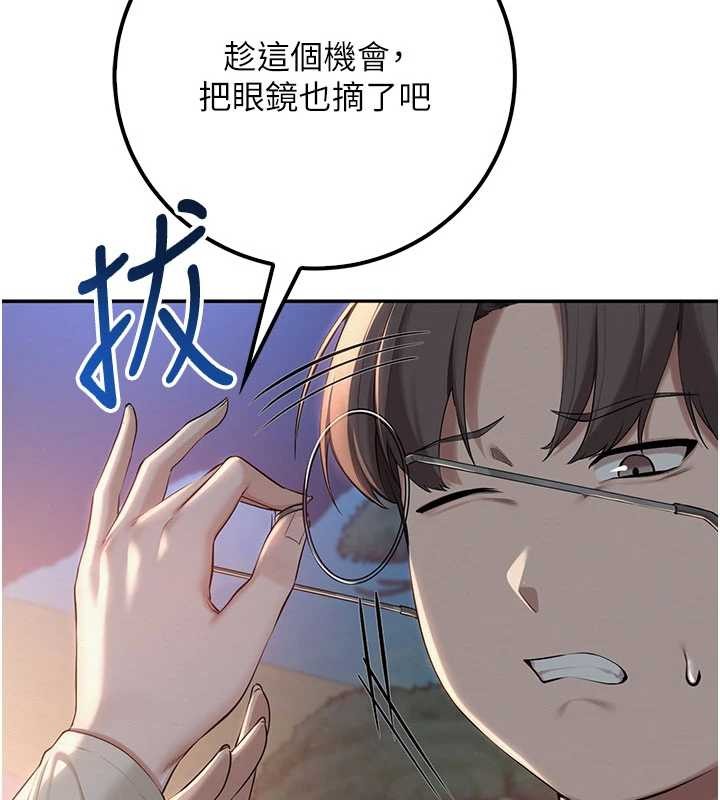 第14话-偷看学弟妹做爱