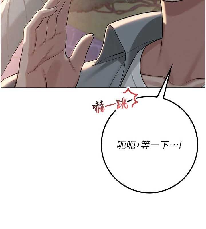 第14话-偷看学弟妹做爱