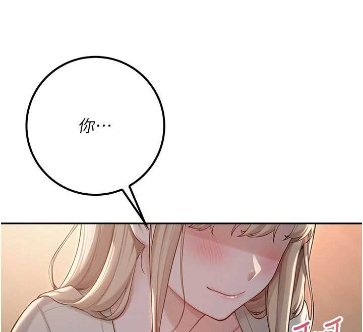 第14话-偷看学弟妹做爱