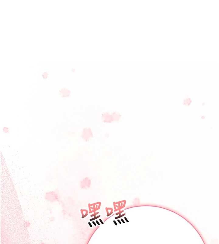 第14话-偷看学弟妹做爱
