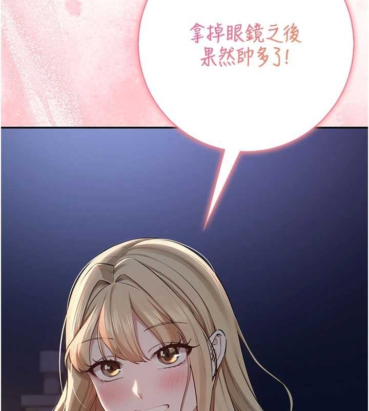 第14话-偷看学弟妹做爱