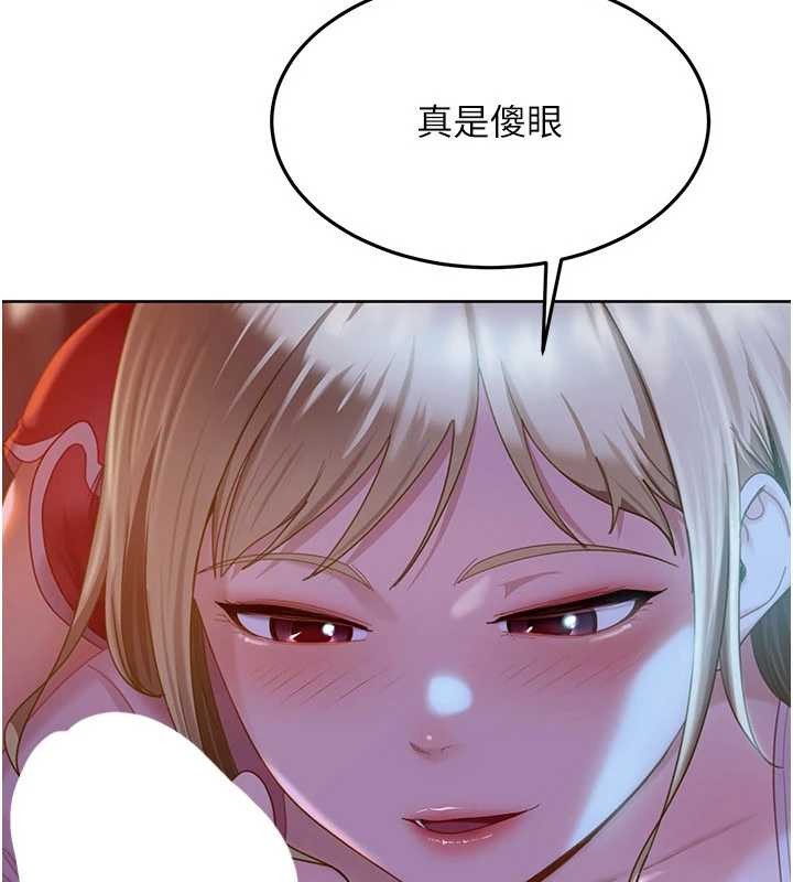 第9话-这次的主题是在网咖打炮