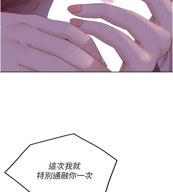 第9话-这次的主题是在网咖打炮