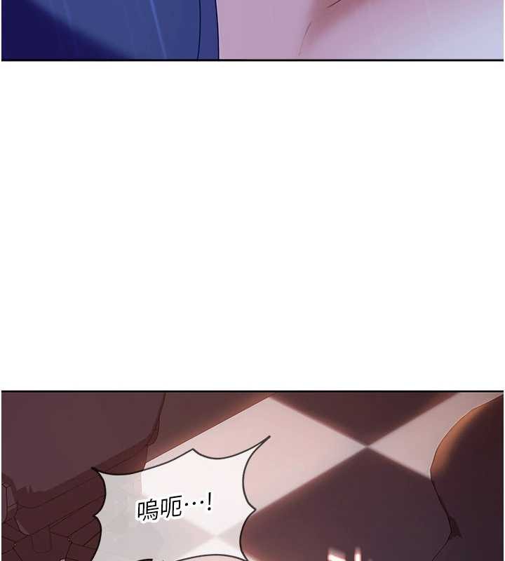 第9话-这次的主题是在网咖打炮