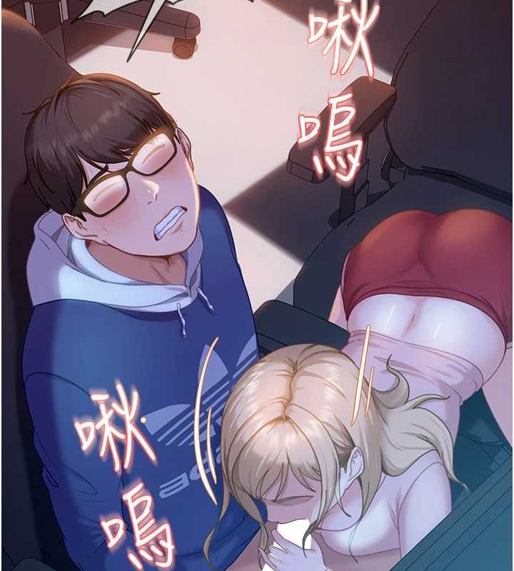 第9话-这次的主题是在网咖打炮