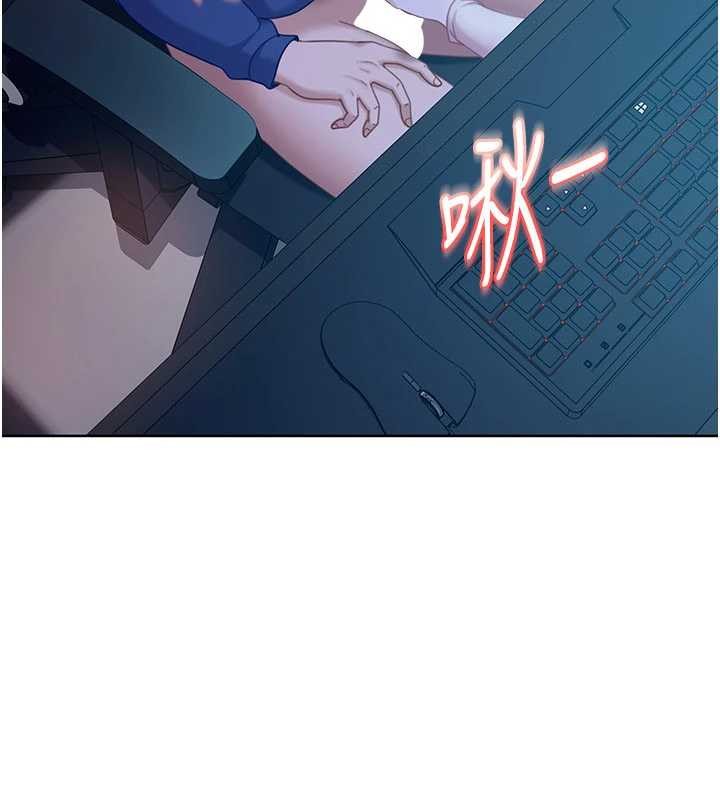第9话-这次的主题是在网咖打炮