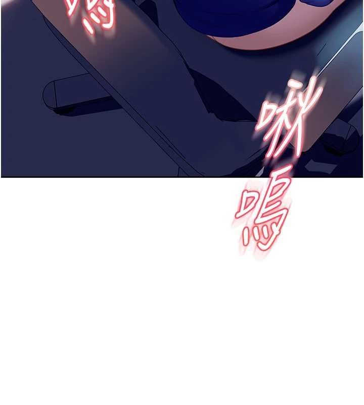 第9话-这次的主题是在网咖打炮