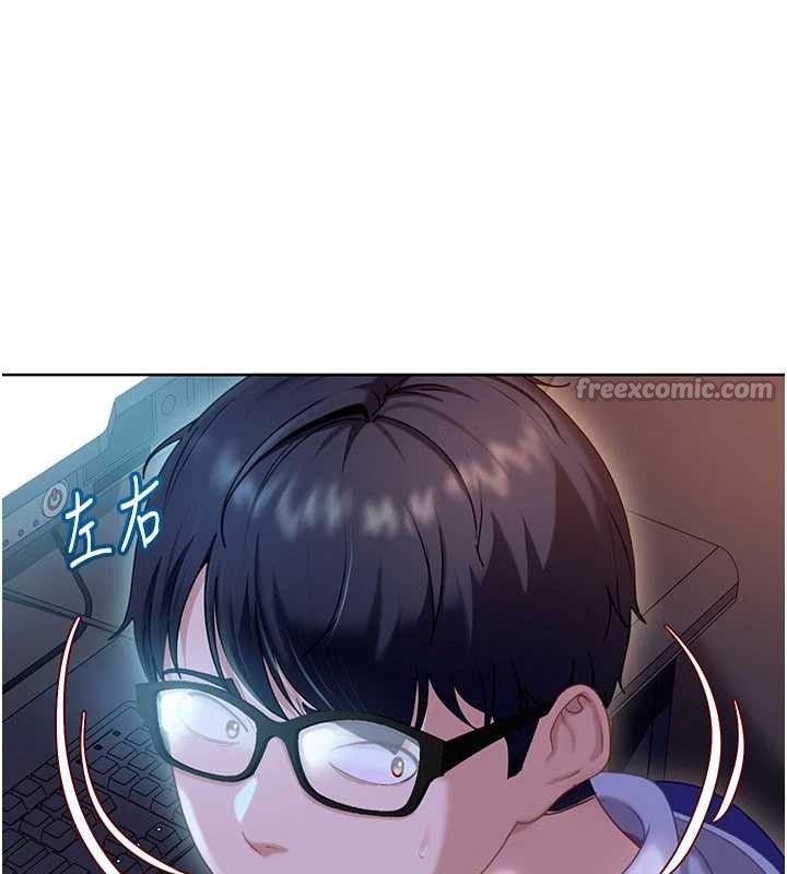 第9话-这次的主题是在网咖打炮