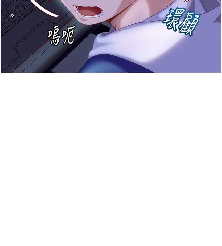 第9话-这次的主题是在网咖打炮