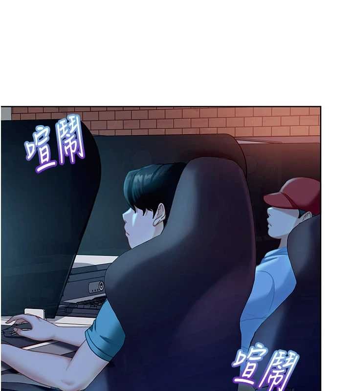 第9话-这次的主题是在网咖打炮
