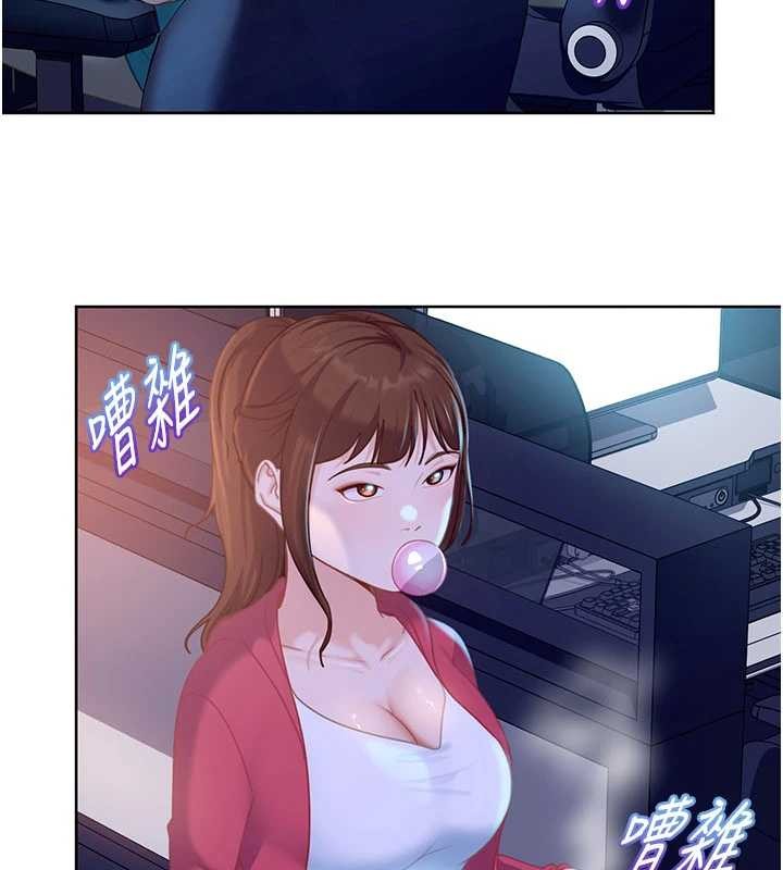 第9话-这次的主题是在网咖打炮