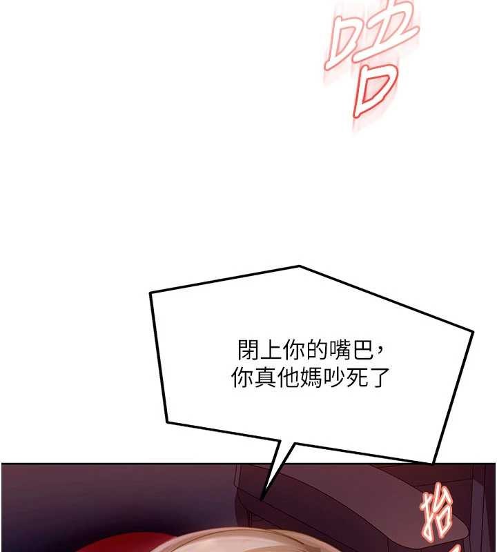 第9话-这次的主题是在网咖打炮