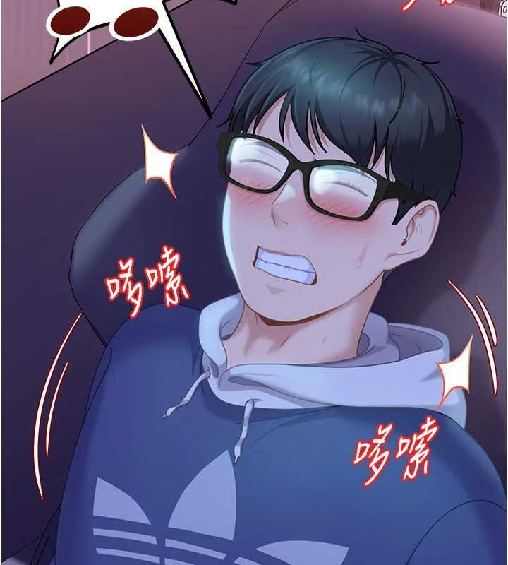 第9话-这次的主题是在网咖打炮