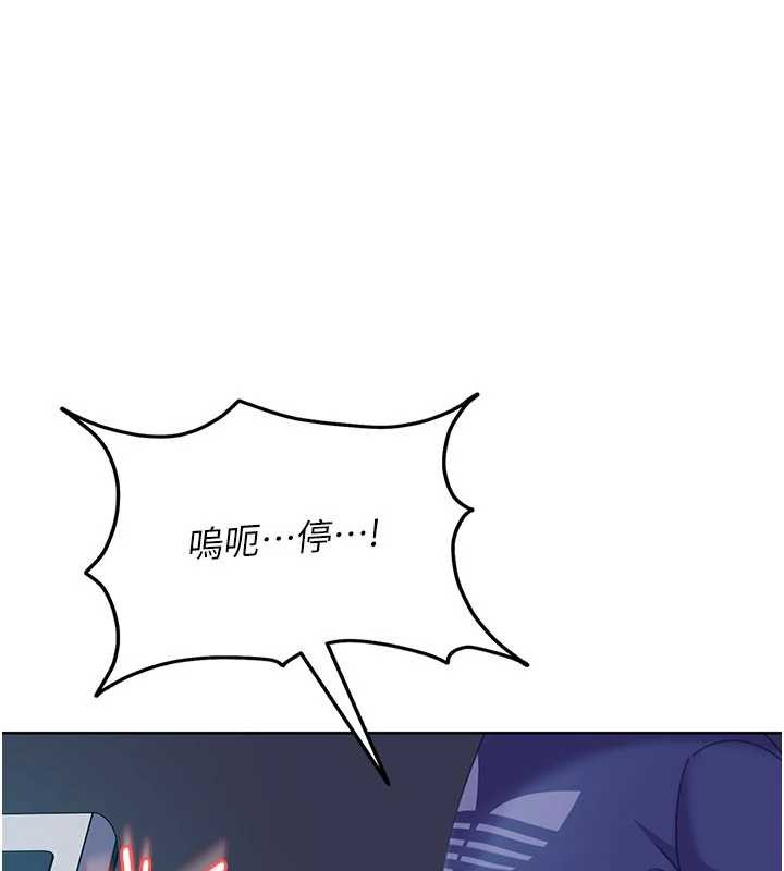 第9话-这次的主题是在网咖打炮