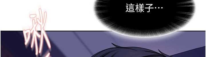 第9话-这次的主题是在网咖打炮