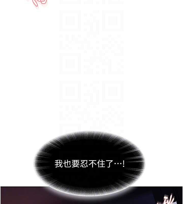第9话-这次的主题是在网咖打炮