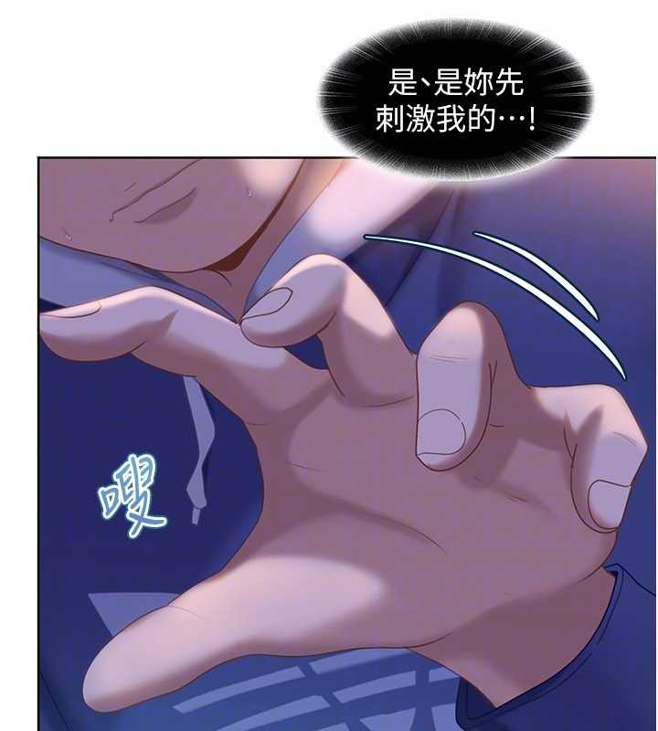 第9话-这次的主题是在网咖打炮