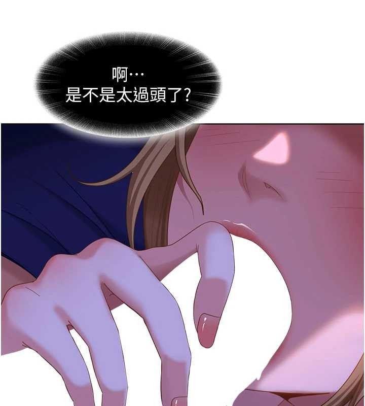 第9话-这次的主题是在网咖打炮