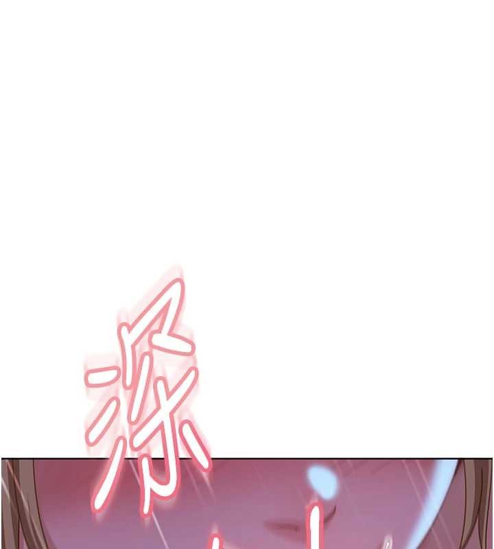 第9话-这次的主题是在网咖打炮