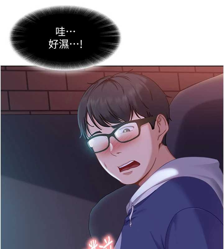 第9话-这次的主题是在网咖打炮