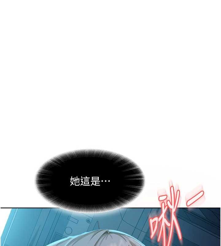 第9话-这次的主题是在网咖打炮