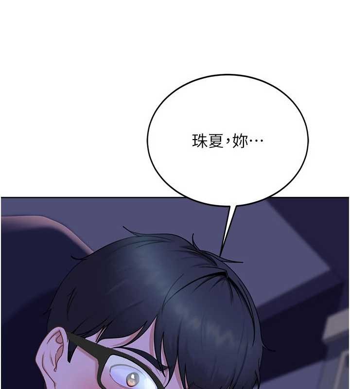 第9话-这次的主题是在网咖打炮