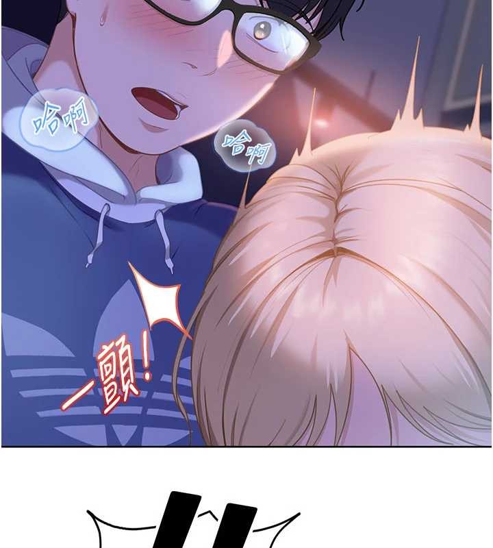 第9话-这次的主题是在网咖打炮