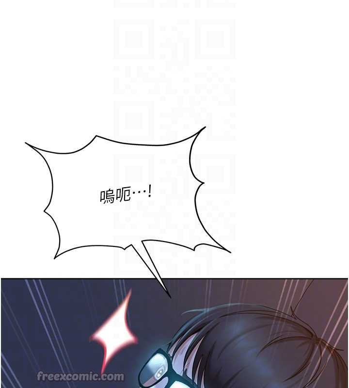 第9话-这次的主题是在网咖打炮