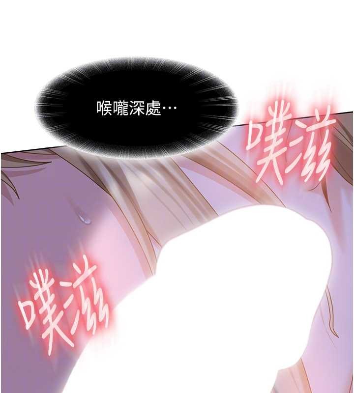 第9话-这次的主题是在网咖打炮