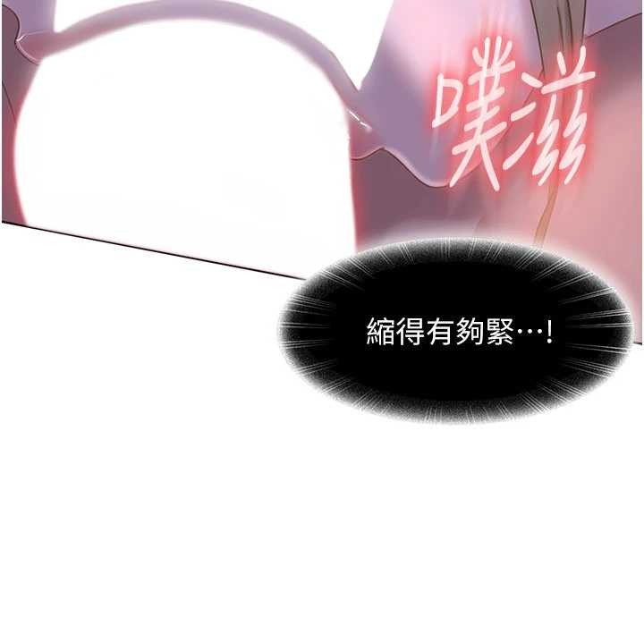 第9话-这次的主题是在网咖打炮