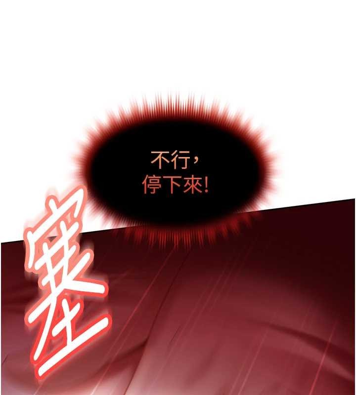 第9话-这次的主题是在网咖打炮