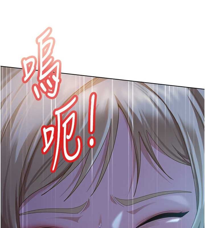 第9话-这次的主题是在网咖打炮