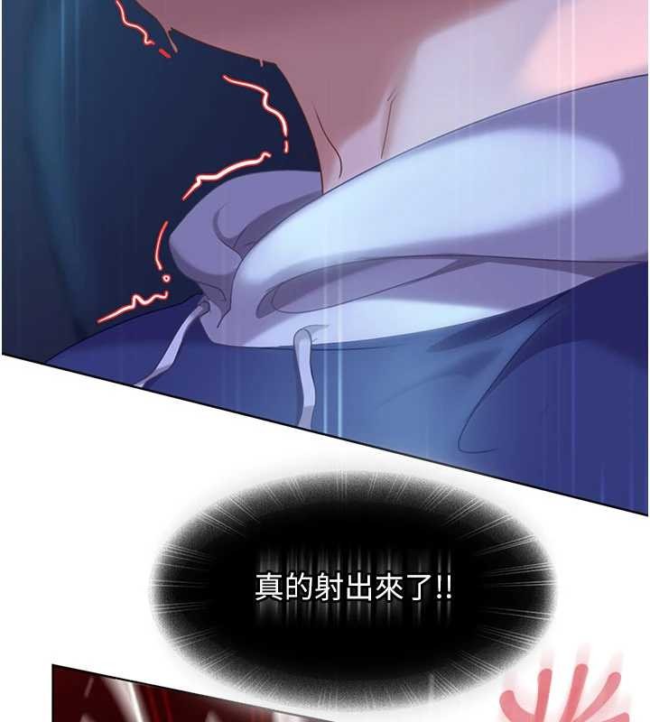 第9话-这次的主题是在网咖打炮
